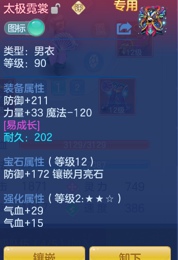 ScreenShot_2026-07-20_114308_833.png