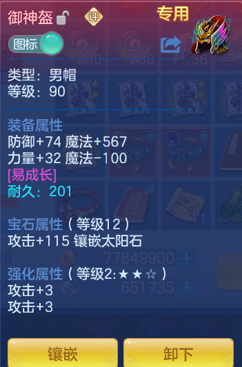ScreenShot_2026-07-20_114319_657.png