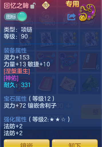 ScreenShot_2026-07-20_114324_305.png