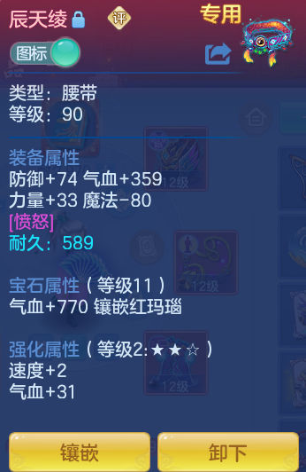 ScreenShot_2026-07-20_114313_610.png