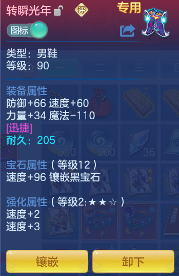 ScreenShot_2026-07-20_114328_587.png
