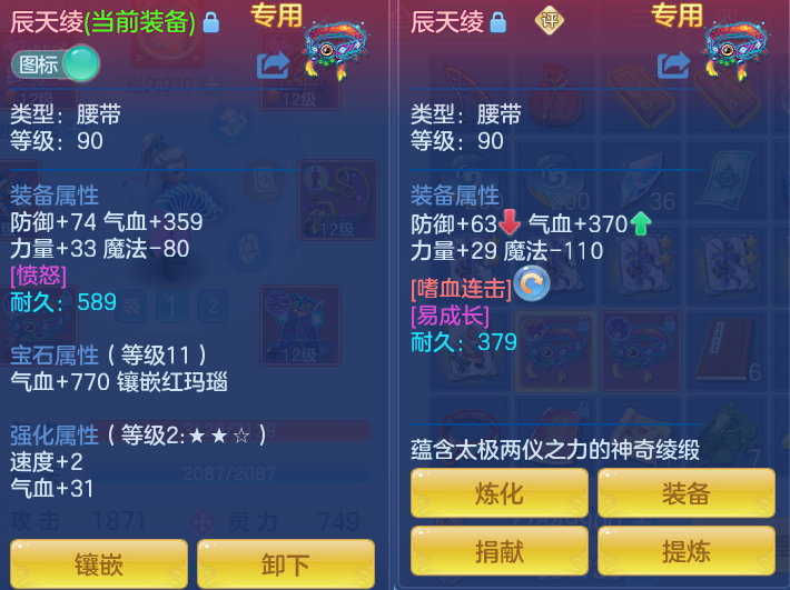 ScreenShot_2026-07-20_114339_706.png