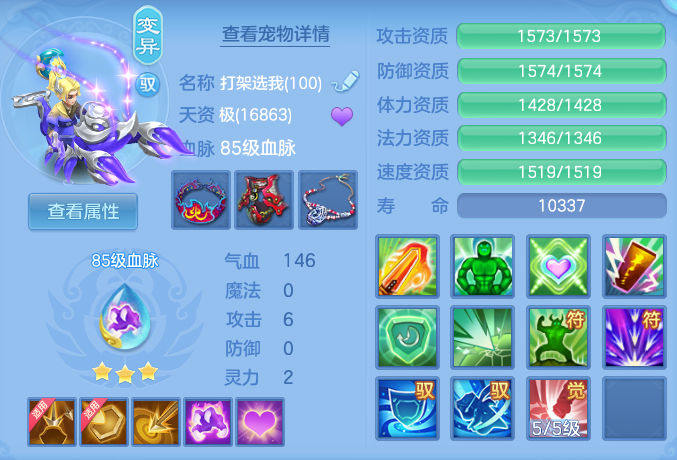 ScreenShot_2026-07-20_114401_378.png