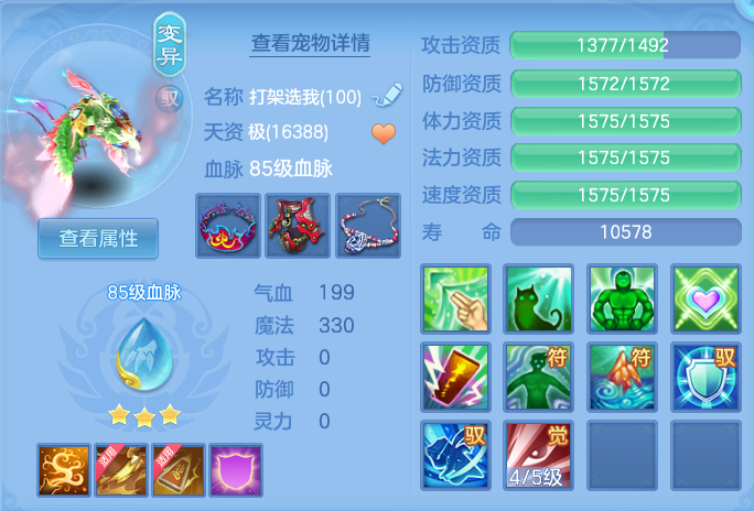 ScreenShot_2026-07-20_114500_629.png