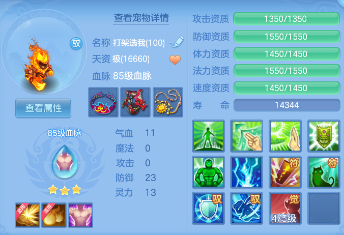 ScreenShot_2026-07-20_114507_154.png