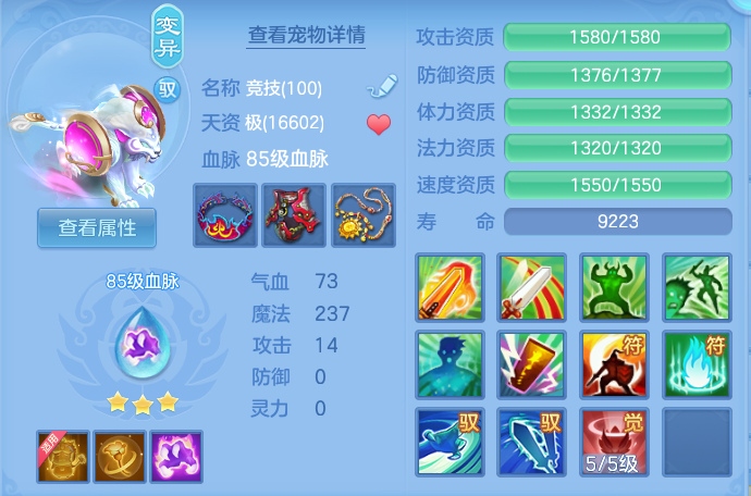 ScreenShot_2026-07-20_114513_283.png