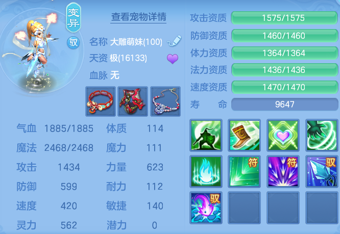 ScreenShot_2026-07-20_114522_064.png