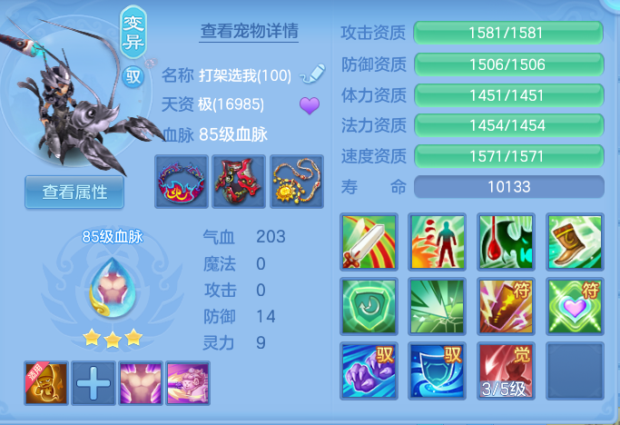 ScreenShot_2026-07-20_114407_148.png