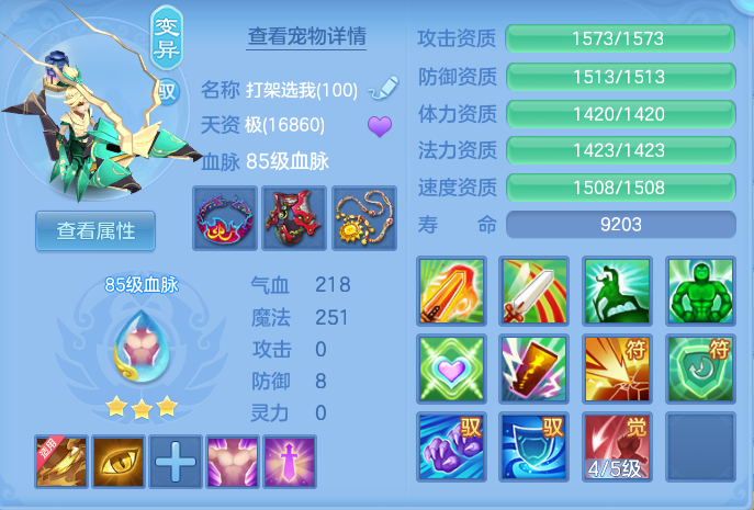 ScreenShot_2026-07-20_114426_241.png