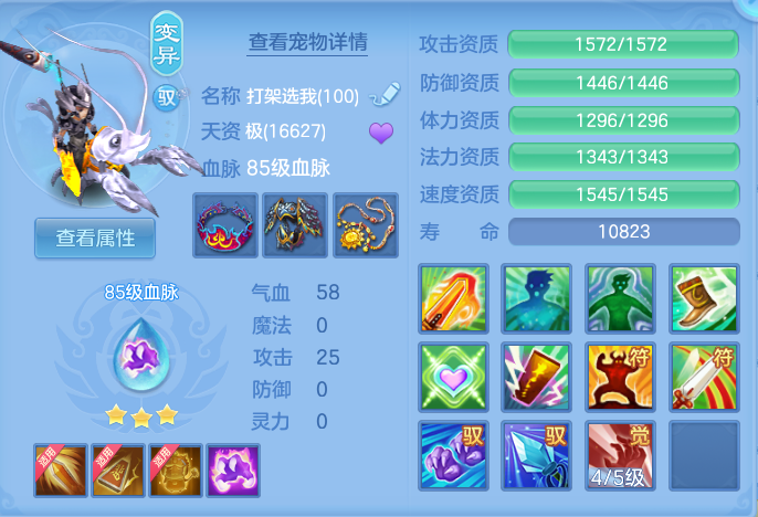 ScreenShot_2026-07-20_114419_289.png