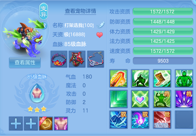 ScreenShot_2026-07-20_114434_036.png
