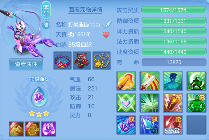 ScreenShot_2026-07-20_114413_227.png
