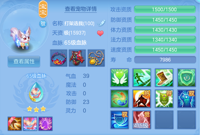 ScreenShot_2026-07-20_114439_832.png