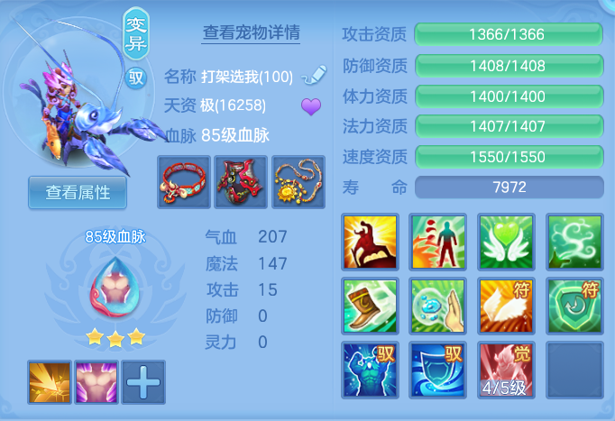 ScreenShot_2026-07-20_114446_139.png