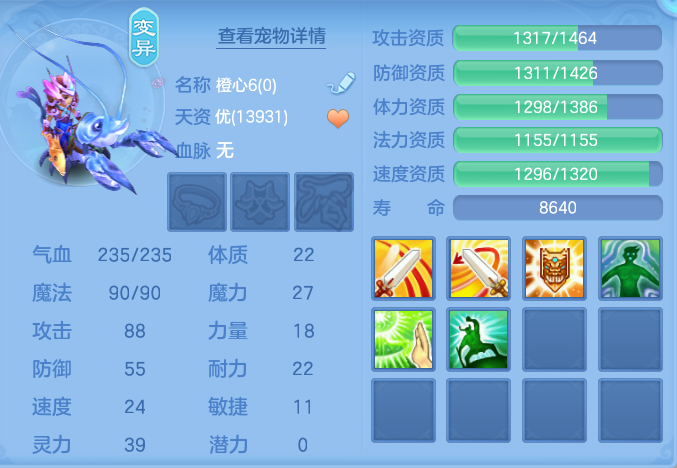 ScreenShot_2026-07-20_114547_383.png