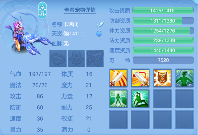 ScreenShot_2026-07-20_114527_310.png