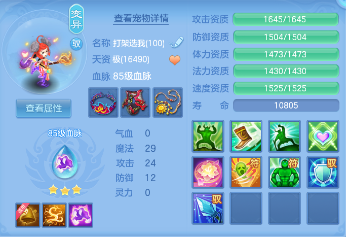 ScreenShot_2026-07-20_114540_387.png