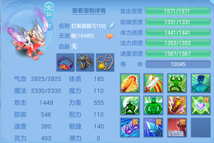 ScreenShot_2026-07-20_114533_437.png