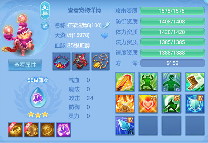 ScreenShot_2026-07-20_114600_188.png