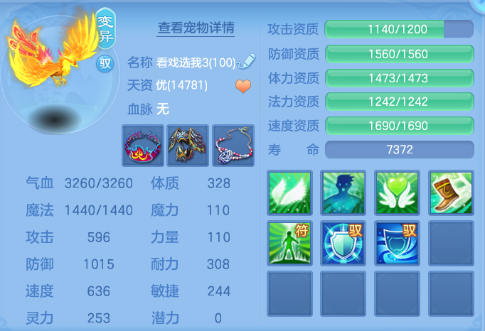 ScreenShot_2026-07-20_114605_606.png