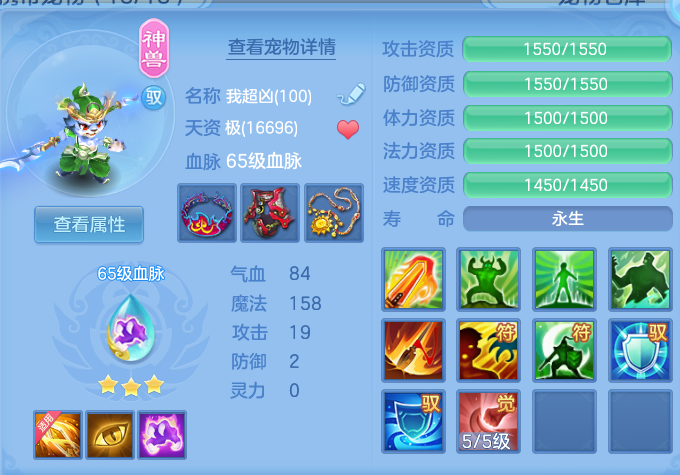 ScreenShot_2026-07-20_114554_439.png