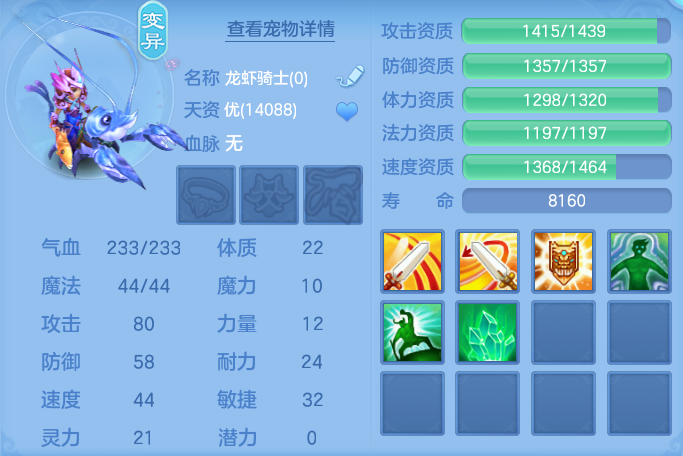 ScreenShot_2026-07-20_114619_193.png
