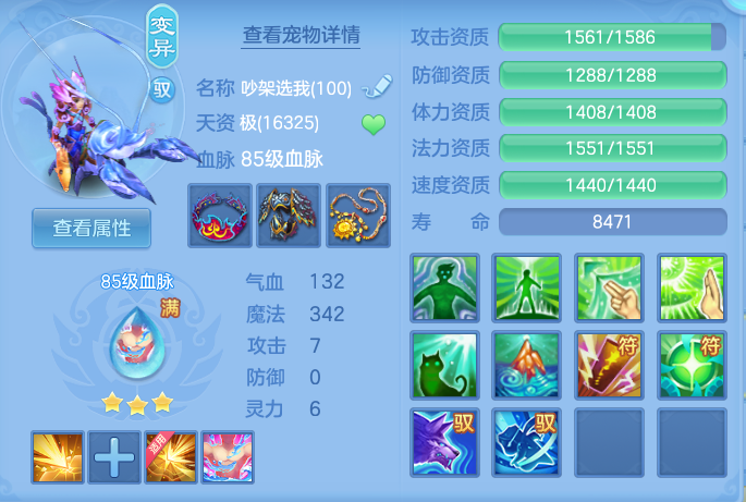 ScreenShot_2026-07-20_114611_736.png