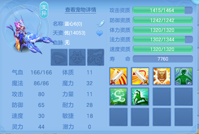 ScreenShot_2026-07-20_114652_763.png