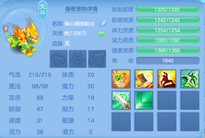 ScreenShot_2026-07-20_114640_310.png