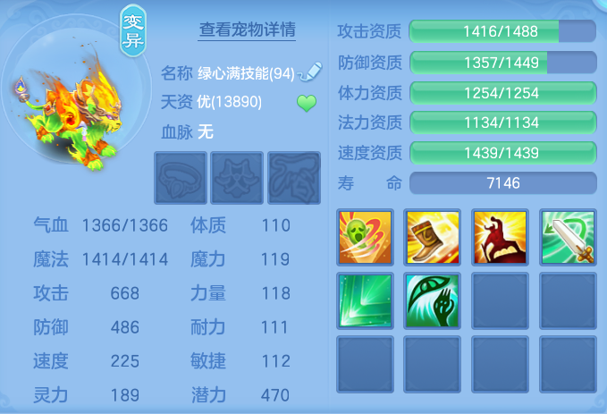 ScreenShot_2026-07-20_114633_738.png