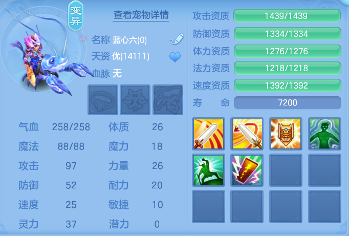 ScreenShot_2026-07-20_114646_291.png