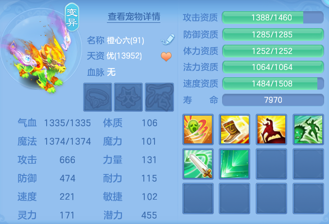 ScreenShot_2026-07-20_114658_621.png