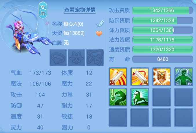 ScreenShot_2026-07-20_114704_919.png