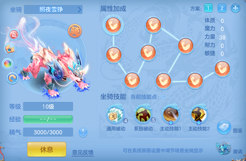 ScreenShot_2026-07-20_114730_612.png