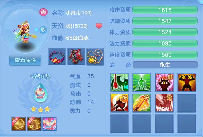 ScreenShot_2026-07-20_114717_554.png