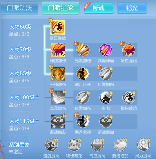ScreenShot_2026-07-20_114754_790.png
