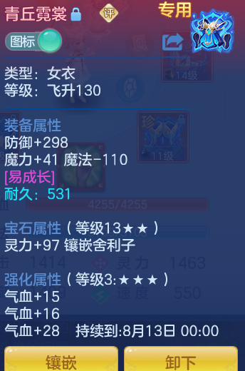 ScreenShot_2026-07-20_145418_711.png