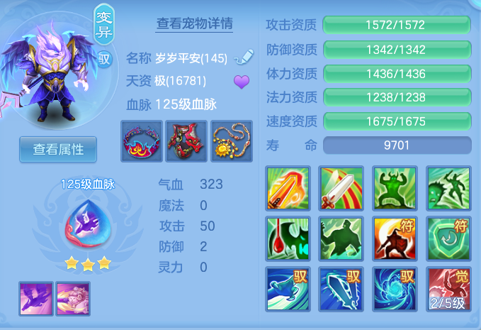 ScreenShot_2026-07-20_145528_565.png