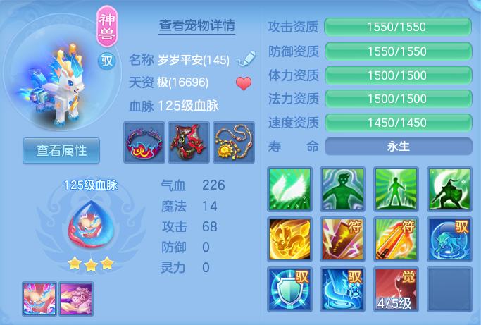 ScreenShot_2026-07-20_145517_265.png