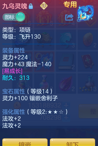 ScreenShot_2026-07-20_145432_600.png