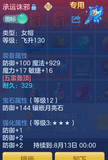 ScreenShot_2026-07-20_145427_688.png