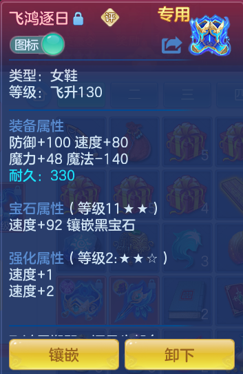 ScreenShot_2026-07-20_145437_713.png