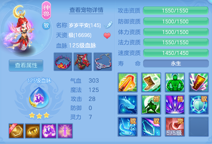 ScreenShot_2026-07-20_145504_141.png