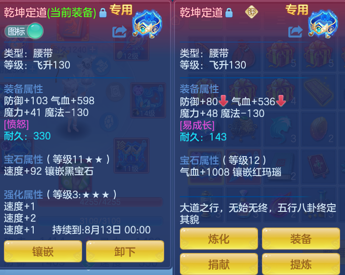 ScreenShot_2026-07-20_145444_149.png