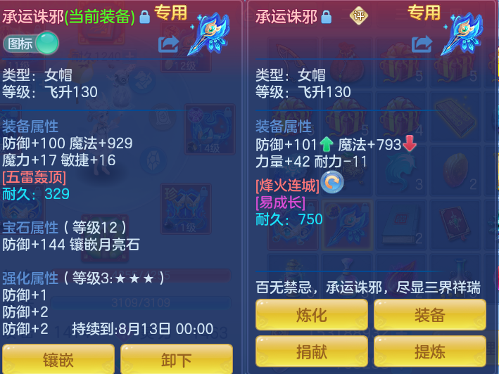ScreenShot_2026-07-20_145449_227.png