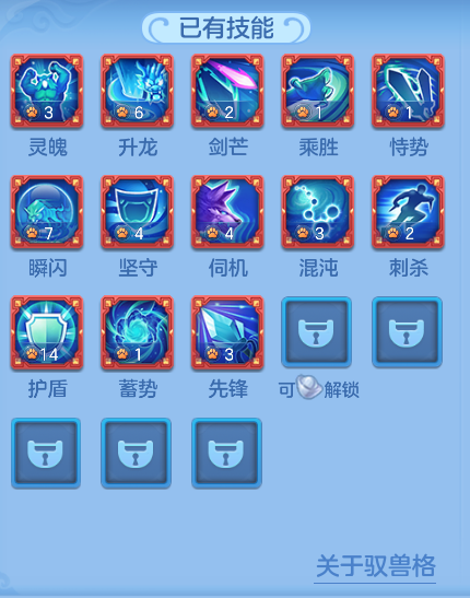 ScreenShot_2026-07-20_145456_088.png