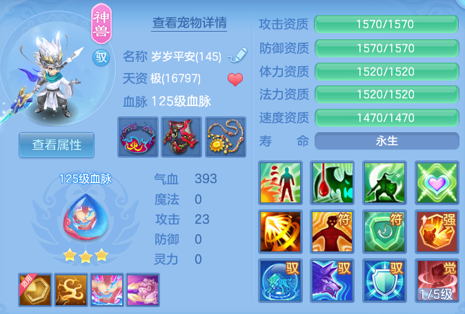 ScreenShot_2026-07-20_145522_800.png