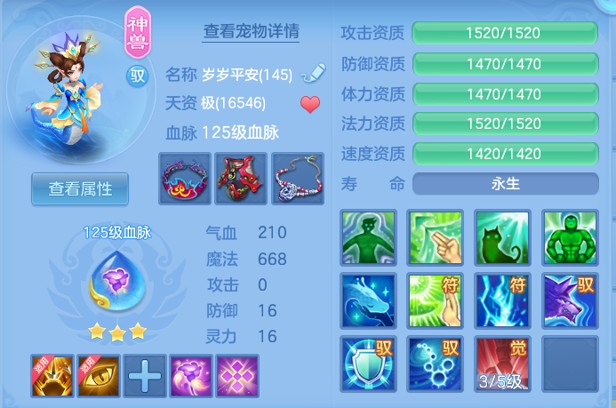 ScreenShot_2026-07-20_145511_440.png