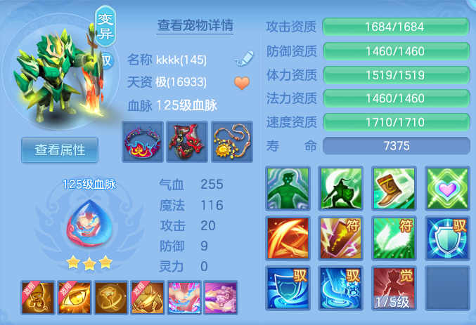 ScreenShot_2026-07-20_145534_750.png