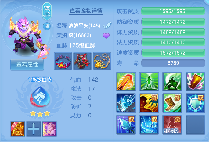 ScreenShot_2026-07-20_145540_240.png